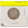 Image 1 : 1917 CANADA 25 CENT 92.5% SILVER COIN