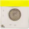 Image 2 : 1917 CANADA 25 CENT 92.5% SILVER COIN