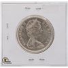 Image 2 : 1965 CANADIAN SILVER 50 CENT COIN