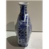 Image 2 : BLUE AND WHITE "WHEEL OF BLOSSOM" MOON VASE