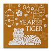 Image 4 : 2022 Mongolia 1000 Togrog 1oz Silver Glided Charming Year of Tiger Coin w/ Box & COA