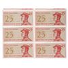 Image 3 : Bank Indonesia - 1964 25 Dua Puluh Lima Sen - Lot 10 in Sequence