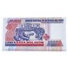 Image 5 : Bank of Peru 50000 Cincuenta Mil Imtis - Lot 10 in Sequence UNC