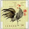 Image 4 : RCM & Canada Post 2005 Year of The Rooster Stamp & Precious Coin Set -925 Sterling Silver w/ 23kt G.