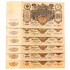 Image 2 : RUSSIA 1910 -100 Rubles VF - 1909-1912 Pick 13A, 6- Konshin Varieties