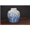 Image 2 : CHINESE GINGER JAR (10 1/2")