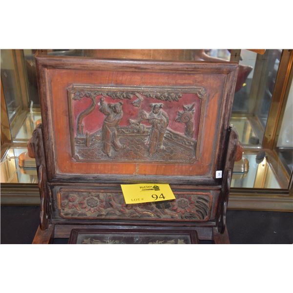 CHINESE ROSEWOOD CARVED TABLE SCREEN PLAQUE