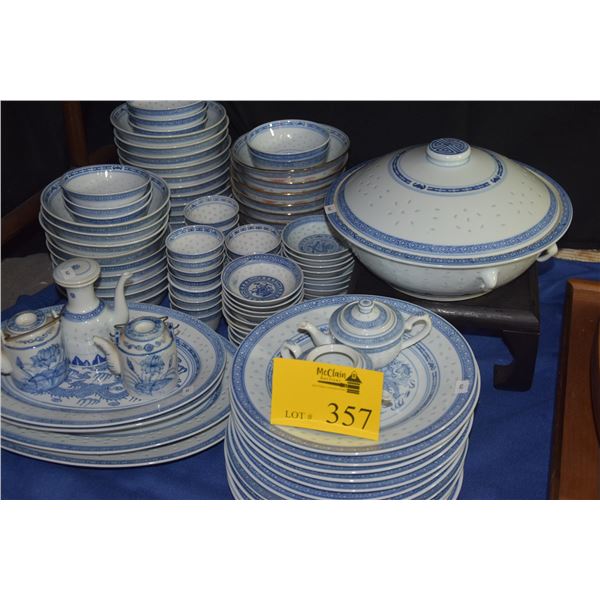 CHINESE BLUE & WHITE DISHES, BOWLS, PLATES, PLATTERS W/RICE GRAIN PATTERN (97 PCS)