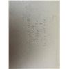 Image 2 : Fine Art Prints by Gellman
