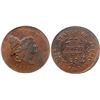 Image 1 : 1795 C-6a R2 No Pole PCGS graded AU58