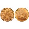 Image 1 : 1787 Fugio Cent New Haven Restrike in Brass Newman-104-FF Mint State-64