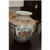 Image 3 : Modern, quality oriental style hand painted and hand enameled jardiniere. 13" high.