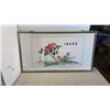 Image 1 : EASTERN FRAMED STICHED ART 44" X 24"