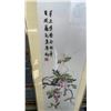 Image 8 : 2 STICHED EASTERN ART