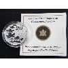 Image 1 : CANADIAN $20 FINE SILVER MAPLE LEAF COIN