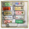 Image 1 : LICENSE PLATE WAR AMPS KEY TAGS
