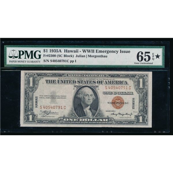 1935A $1 Hawaii Silver Certificate PMG 65EPQ*