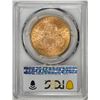 Image 2 : 1893 $20 Liberty Head Double Eagle Gold Coin PCGS MS61