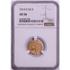 1914-D $2 1/2 Indian Head Quarter Eagle Gold Coin NGC AU58