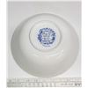 Image 3 : English Ironstone Bowl