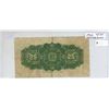Image 2 : 1923 dominion of canada 25 cent bill (campbell/clark)