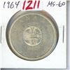 Image 1 : 1964 Canadian Silver Dollar. MS-60.