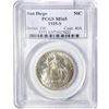 1935-S San Diego Half Dollar PCGS MS65