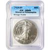 2015-(P) American Silver Eagle ICG MS69