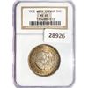 Image 1 : 1952 Washington Carver Half Dollar NGC MS65