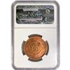 Image 2 : 1934 200C Soviet China NGC MS65 RB Y-511A Restrike