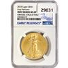 Image 1 : 2023 $50 1oz AGE NGC MS69 Obv Struck Thru