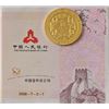 Image 2 : 2008 Beijing Olympics 1/3 Oz Gold 99.99 Coin