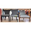 Image 1 : Set of various 3 chairs