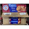 Image 1 : CASE LOT - Voortman Oatmeal Cookies 12x225g