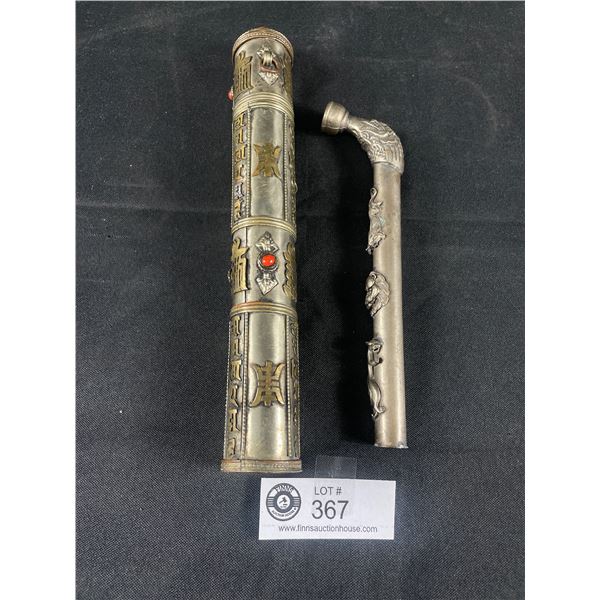 Persian Metal Scroll Container & Pipe End