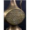 Image 2 : Very Nice Persian Brass Ewer
