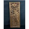 Image 1 : Carved Indonesian Teak Panel