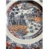Image 2 : Early 1900's 10.5" Asian Plate - Artist Signed