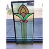 Image 2 : Vintage Stained Glass Panel. Approx. 17" x 7 3/4"