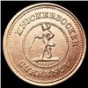 Image 1 : 1863 Knickerbocker Civil War Token CLOSELY UNCIRCU