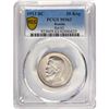 Image 1 : 1913 BC 50 Kopeks Russia PCGS MS63 Bit-93