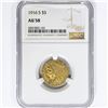 Image 1 : 1916-S $5 Gold Half Eagle NGC AU58