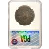 Image 2 : 1823 Capped Bust Half Dollar PGA MS62