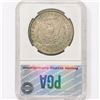Image 2 : 1882-CC Morgan Silver Dollar PGA MS65