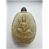 Image 1 : Antique Hand Carved Chinese Jade Snuff Bottle