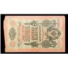 Image 2 : 1909 Imperial Russia 10 Ruble Note P# 11c Grades Choice AU/BU Slider
