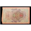Image 3 : 1909 Imperial Russia 10 Ruble Note P# 11c Grades Choice AU/BU Slider