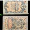 Image 1 : 1909 Imperial Russia 5 Ruble Note P# 10A Grades vf++