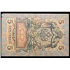 Image 3 : 1909 Imperial Russia 5 Ruble Note P# 10A Grades vf++