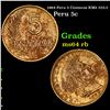 Image 1 : 1964 Peru 5 Centavos KM# 223.2 Grades Choice Unc RB
